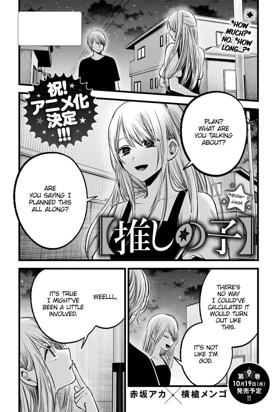 Oshi no Ko Chapter 93 2